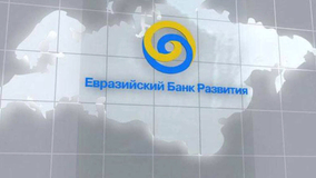 Eurasian Development Bank Set To Approve 11 New Countries As Members