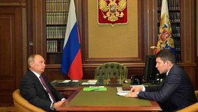 Russian Trade & Industrial Development Update: August 2026