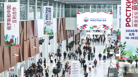 The 2026 Russia-China Cooperation Forum in Kazan: Results, Signed Agreements And Analysis