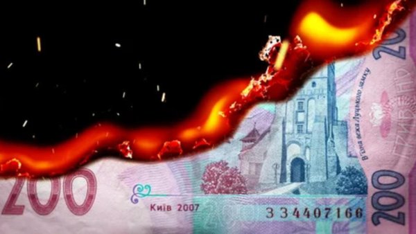 Государственный долг Украины в 2024 году и МВФ: что произойдет в апреле