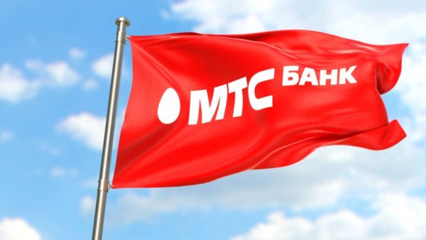 МТС Банк проведет IPO на Московской бирже
