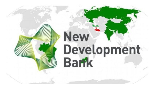 Москва: Иран выиграет от присоединения к новому банку развития БРИКС