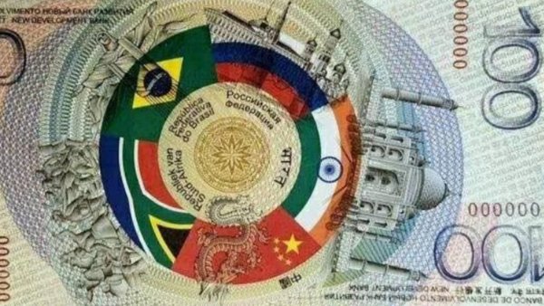 Эволюция, трудности и возможности создания валюты БРИКС