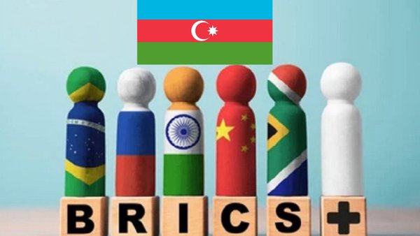 Азербайджан заявил о намерении вступить в БРИКС