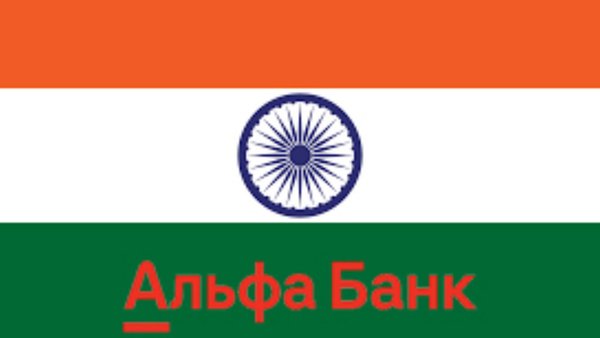 Российский Альфа-Банк откроет представительство в Индии