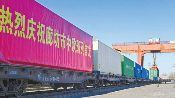 Железнодорожные перевозки в Китай выросли на 8,5% за 10 месяцев 2024 года