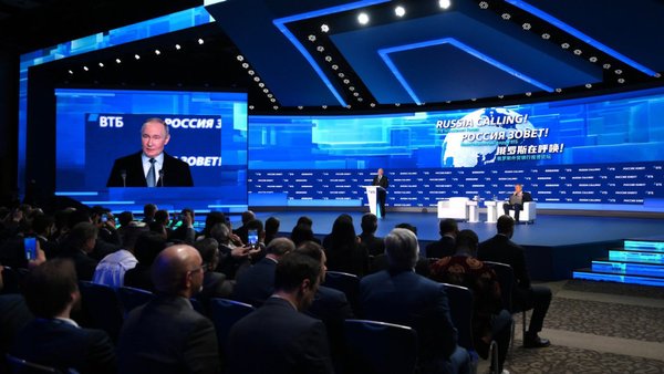 Ежегодная речь Путина на форуме «Россия зовет»: российская экономика в 2024 году – анализ