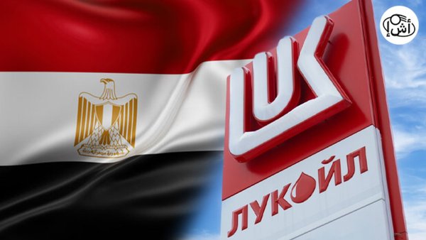 Лукойл планирует подписать новую нефтяную концессию с Египтом