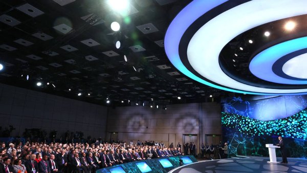 Путин изложил стратегию развития России на Форуме будущих технологий: анализ