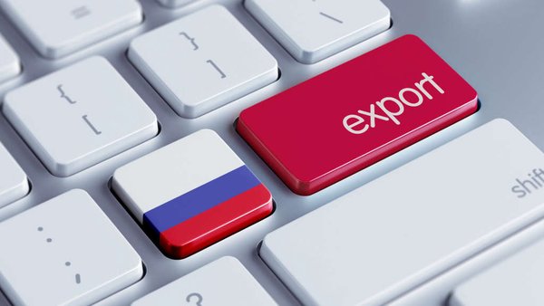 Российский экспорт с 2024 по 2030 годы: меры господдержки