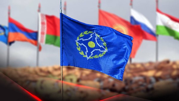 Ежегодная встреча министров иностранных дел ОДКБ: развитие ситуации в области безопасности в 2025 году