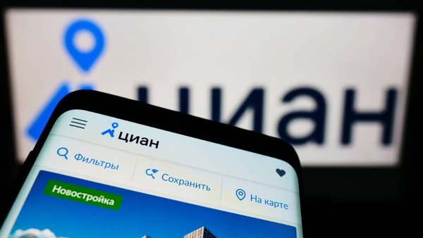 ЦИАН переезжает из ЕС в Россию
