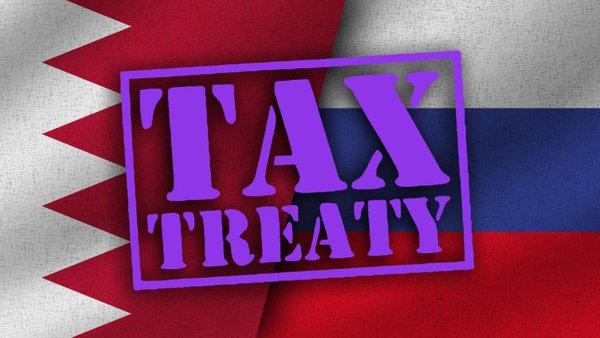 Россия и Бахрейн обсудят соглашение об избежании двойного налогообложения