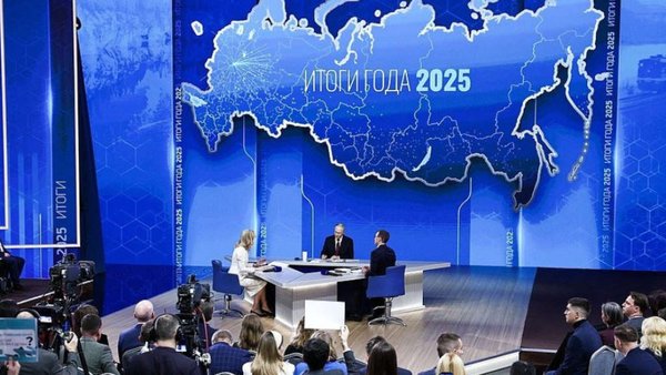 Ежегодная открытая сессия вопросов и ответов президента Путина — экономика России и промышленное развитие в 2025 году: анализ