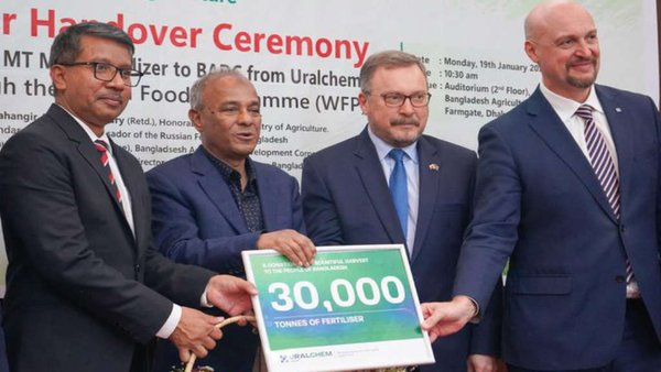 «Уралхим» передал Бангладеш 30 000 тонн калийных удобрений