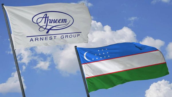 Российская группа компаний «Арнест» инвестирует в Узбекистан, ориентируясь на потребителей из Центральной Азии