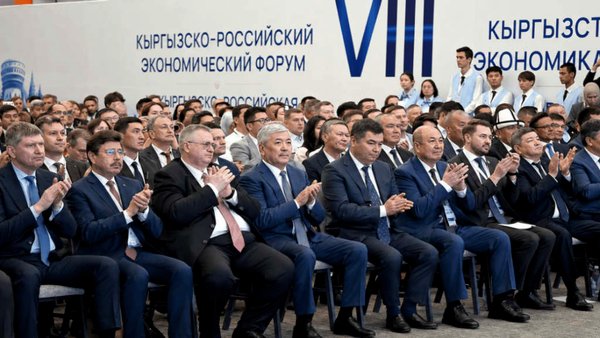 Экономический форум Россия — Кыргызстан 2026: соглашения и анализ