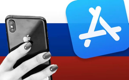 Apple Pays Multi-Million Dollar Anti-Trust Fine To Russia