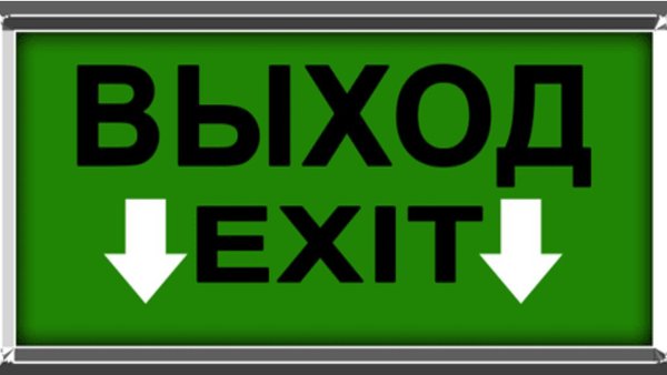 Corporate Exits From Russia Have Cost Western Investors US$107 Billion