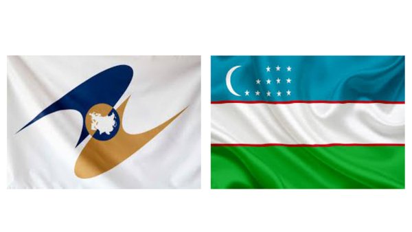 Uzbekistan Contemplates Further Eurasian Economic Union Trade & Development