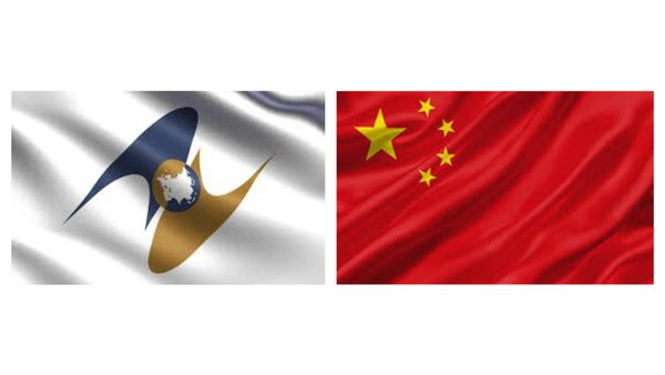 Eurasian Economic Union, China, Integrate Digital Regional Trade Connectivity 