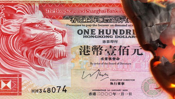 Bank Of Russia Suspends Trading In Hong Kong Dollars