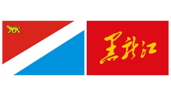 Primorye Krai Targets US$11 Billion China Trade For 2024