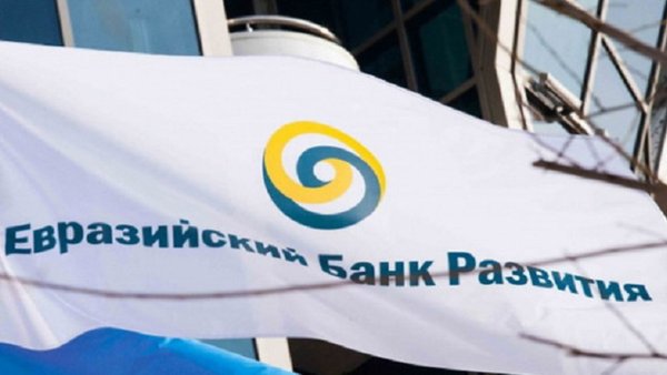 Eurasian Development Bank To Provide Islamic Financing From 2025