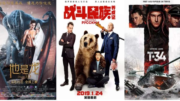 Russia, China To Collaborate On Co-Produced Films