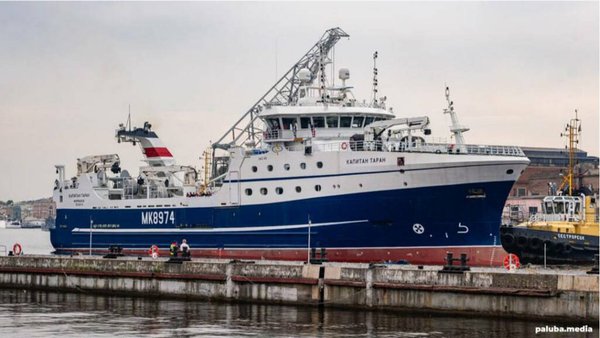 Sierra Leone to Grant Russia Rights to Fish in Its Atlantic Ocean Waters