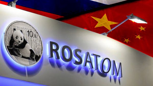 Rosatom To Raise Capital On China’s Panda Bond Markets