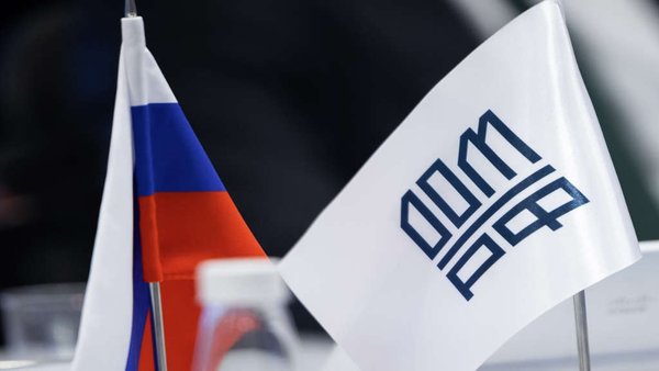DOM.RF To Conduct A November IPO On The Moscow Stock Exchange