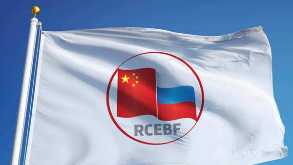 The 7th Russia–China Energy Business Forum: Oil, Gas & Coal Supply Analysis 