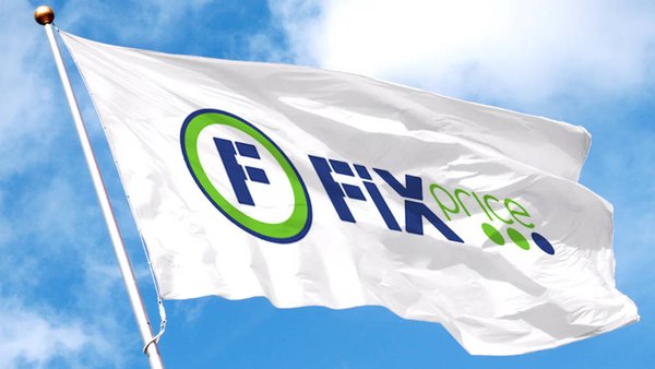 Russian Low-Cost Retailer Fix Price To Enter Serbian Market