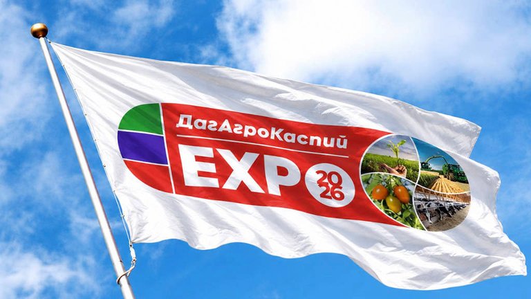 2026 DagAgroCaspian Forum: From Cucumbers, Greenhouses & Tractors: Targeting Dagestan’s Agricultural Technology and International Trade