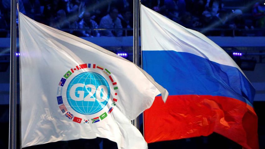 G20 Flag