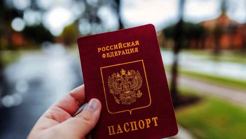 PassportScheme