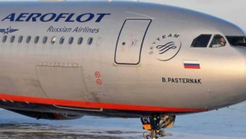 Aeroflot Sale