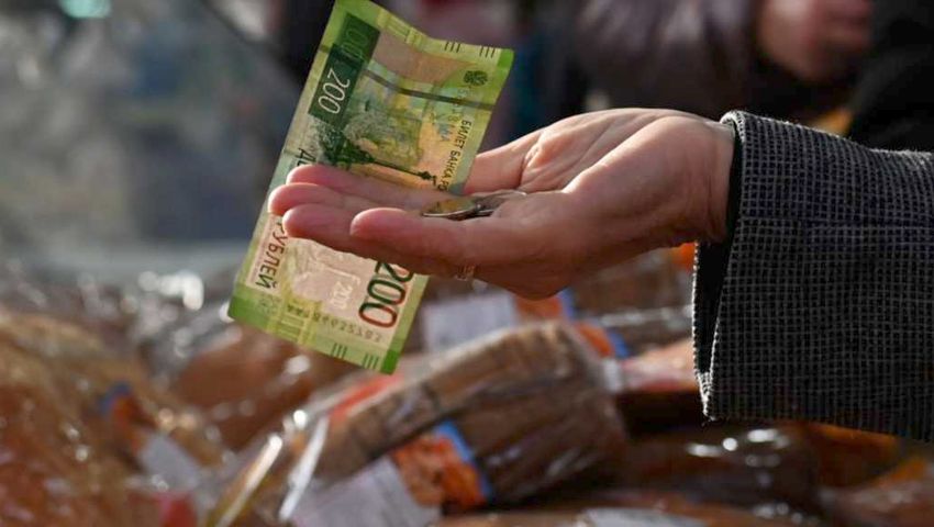 Economy Main