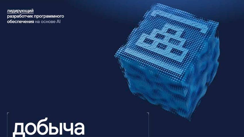 Fabrika Software
