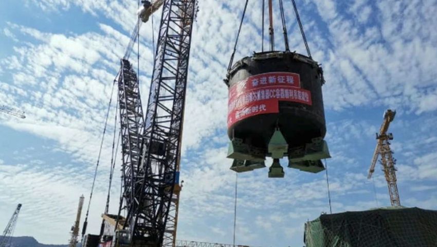 China Nuclear Power