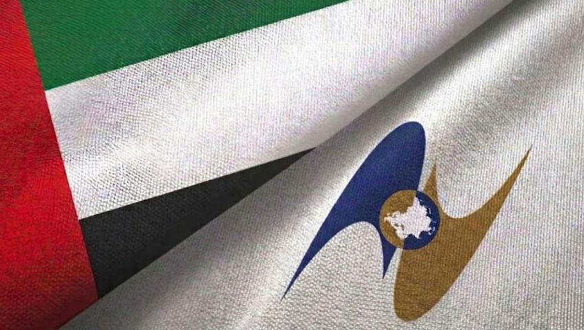 UAE_EAEU Free Trade