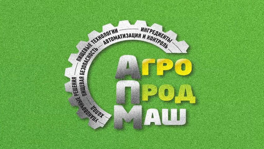 Agro Forum