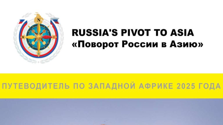 Featured Image Further RU