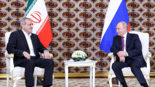 Strategic Partnership image
