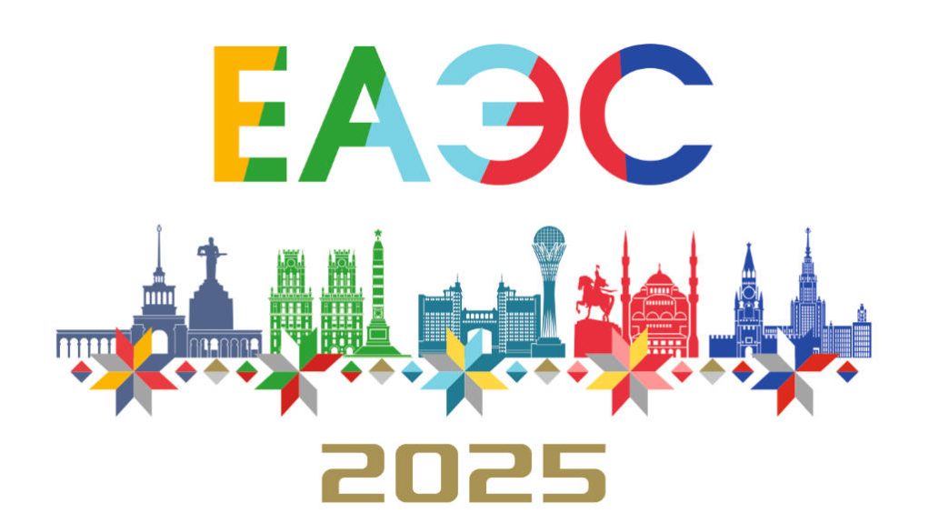 EAEU 2025