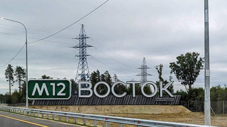 M12_Vostok