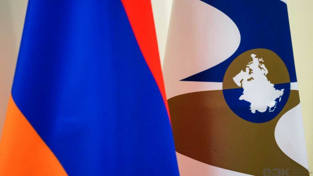 Armenia Plan