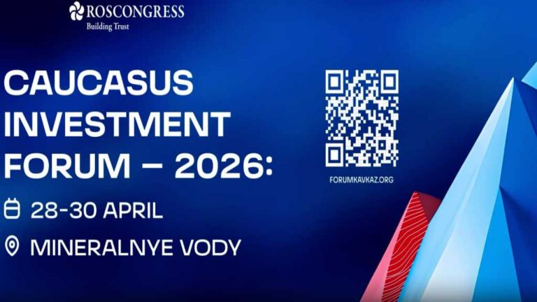 Кавказский инвестиционный форум 2026: поворот России к исламским финансам, инвестициям, торговле и туризму