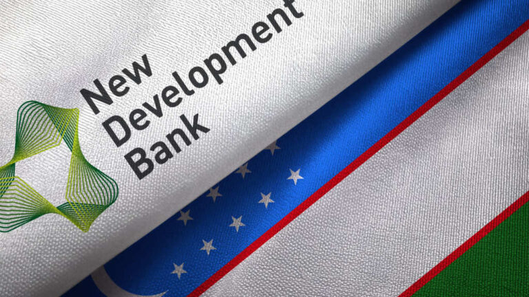 Новый банк развития БРИКС проведет оценку проектов в Узбекистане